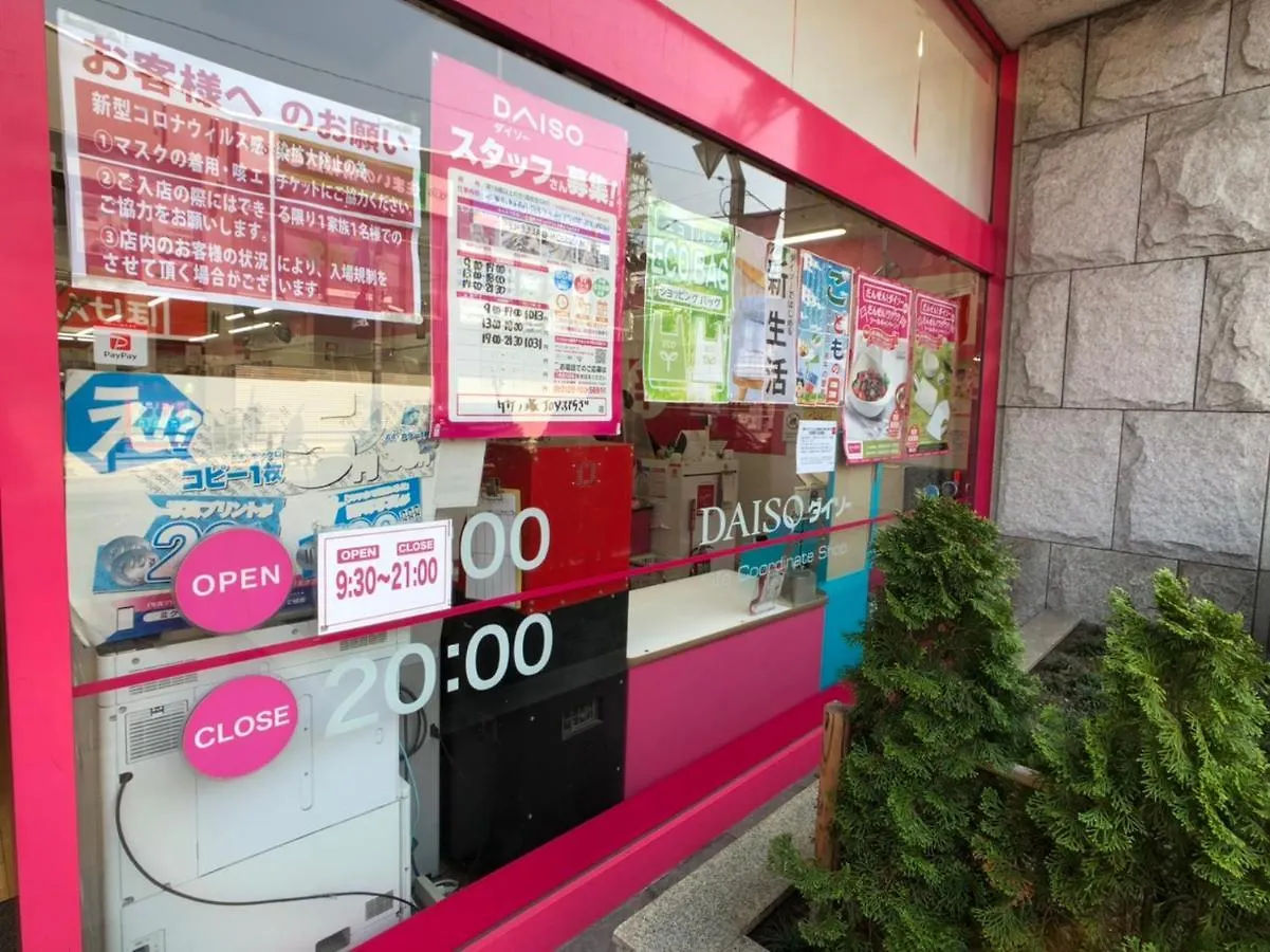 Vail Sta Takenotsuka Hotell Tokyo prefektur 2*,  Japan