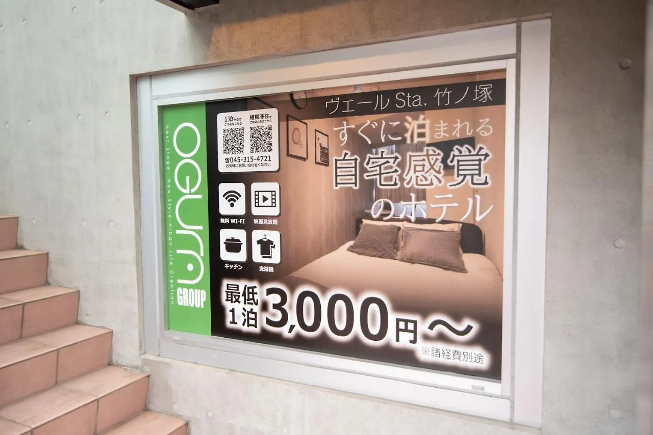 **  Vail Sta Takenotsuka Hotell Tokyo prefektur Japan