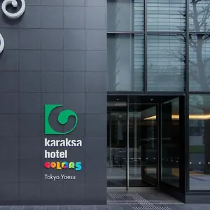 ホテル Karaksa Colors Yaesu