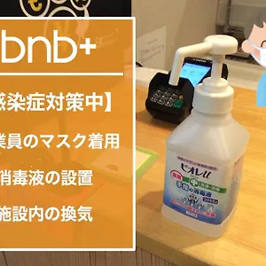 ホステル Bnb+ Post Town Shinbashi 5