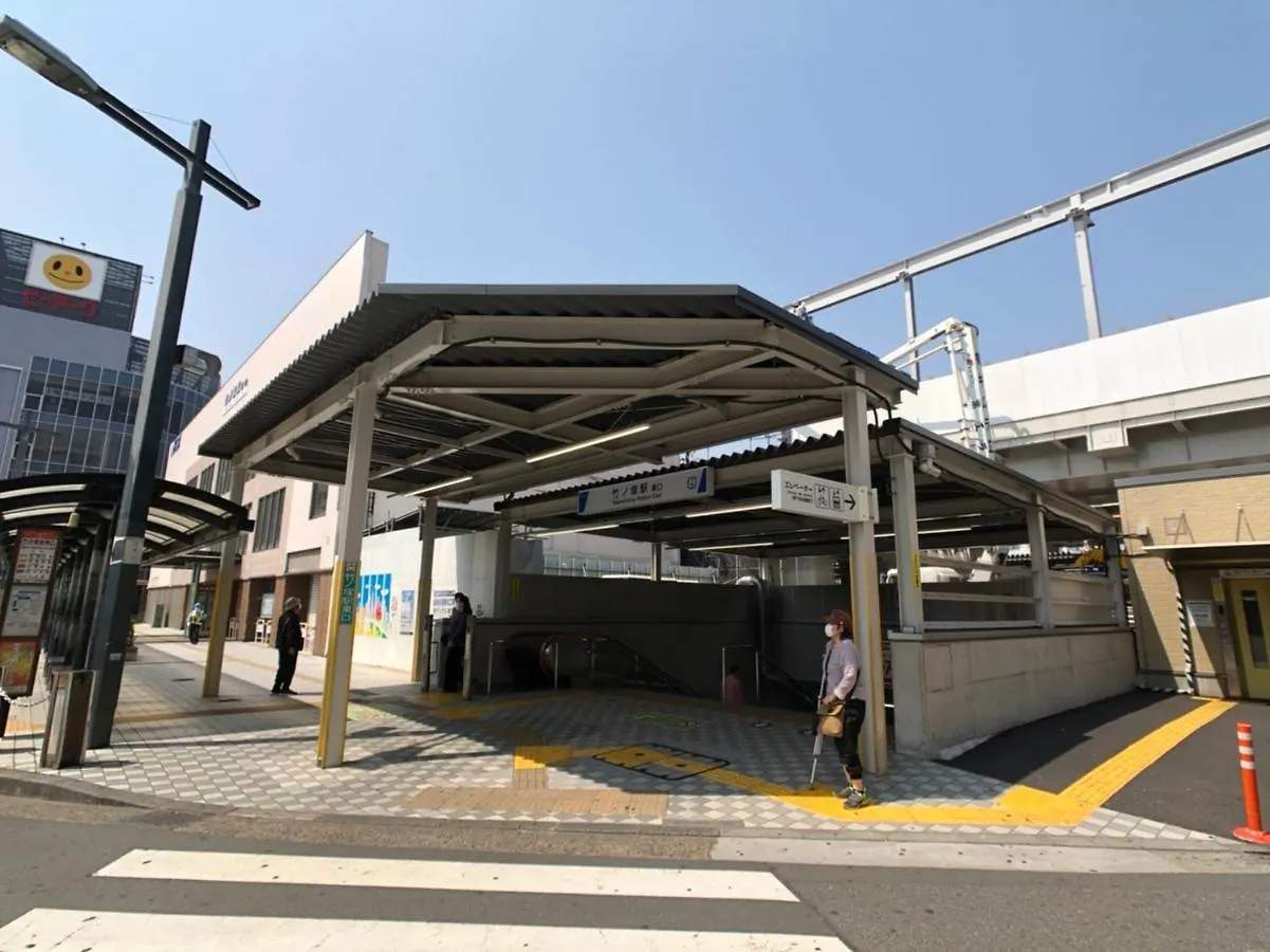 Vail Sta Takenotsuka 호텔 도쿄 일본