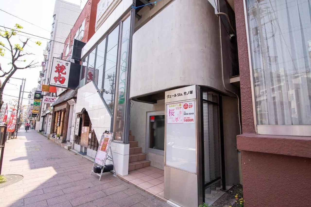 ホテル Vail Sta Takenotsuka 東京都